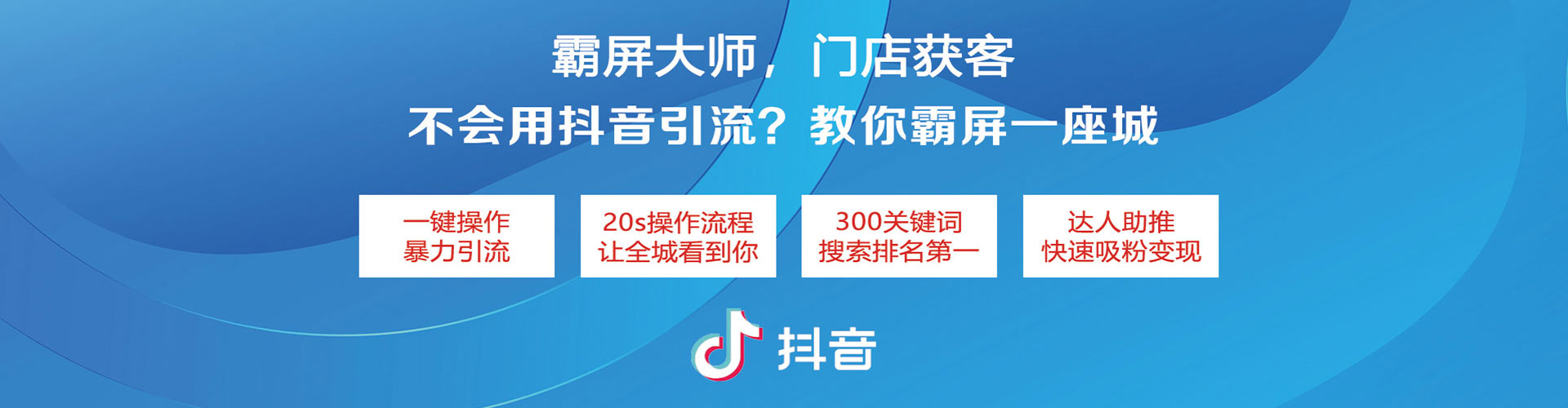 张湾信息流运营