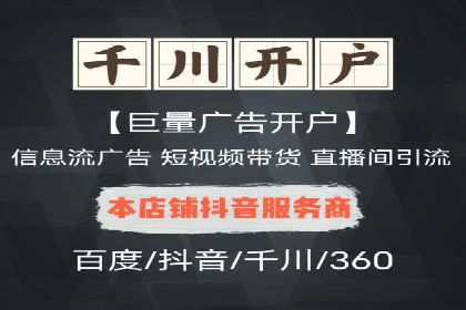 百度SEM广告如何实现精准投放？案例剖析