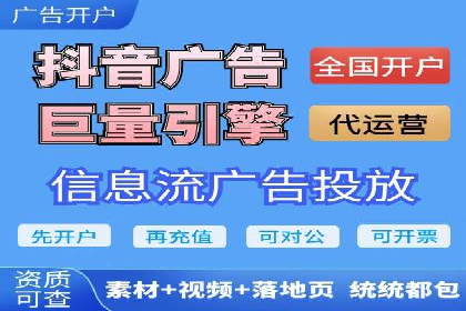百度广告推广的创意广告形式探索