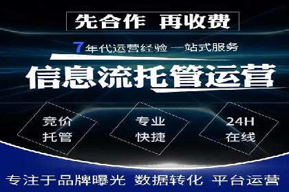竞价排名实战技巧解析